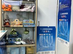 -美可普口腔医院(东街分店)