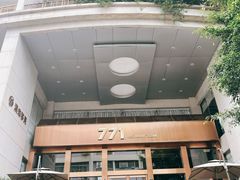 -771餐吧·咖啡·西餐·烤肉(金湖广场店)