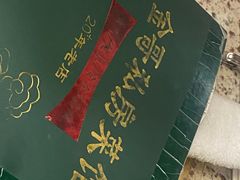 -金哥私房菜馆(张府园总店)
