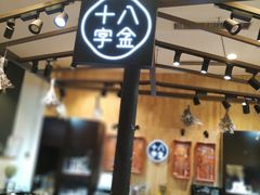 -北京清河万象汇