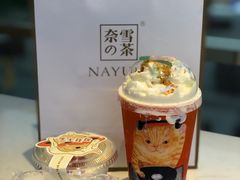 -奈雪的茶(观前街店)