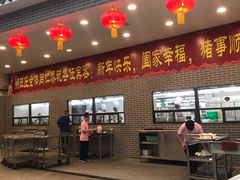 -粥旺庄(芳村店)