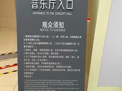 -深圳大剧院