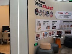 -牙博士口腔品牌连锁(杨浦店)