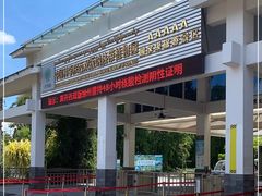 -中国科学院西双版纳热带植物园
