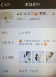 -阳光贝贝家庭影像馆