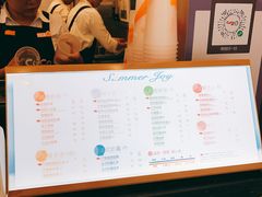 -CoCo都可(香梅花园店)