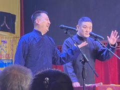 -德云社三庆园
