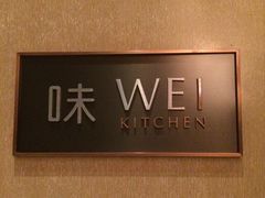 -贵阳恒世纪酒店·味自助餐厅