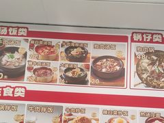 -韩麦大冷面(桂花街直营店)