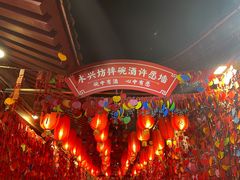 -永兴坊