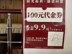 -蓉城阳光推拿馆(新华公园店)