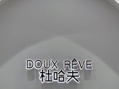 -杜哈夫DOUX RÊVE·生日蛋糕(日月光店)