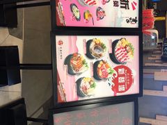 -友壹町寿司(嘉洲广场店)