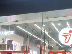 -九号电动车(安定门内大街店)