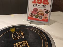 -陈记顺和潮汕牛肉火锅(番禺迎宾大道店)