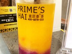 -素匠泰茶(三里屯SOHO工体奶茶店)