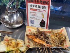 -德四家·云南傣味烧烤品牌(和谐店)