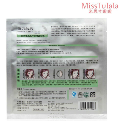 芦荟洋甘菊护肤补水保湿面膜-米思杜拉拉