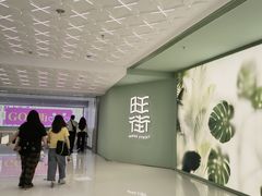 -乌石浦(地铁站)