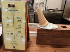 -LUNEURS月乐诗·法式冰淇淋(北外滩来福士广场店)
