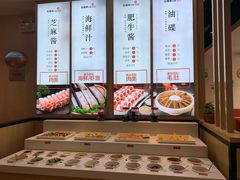 -彤德莱火锅(果园路店)