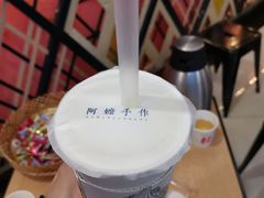 -阿嬷手作(南宁百盛印象城店)