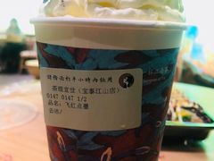 -茶理宜世(东方宝泰店)