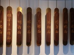 -松鹤楼面馆·古法焖肉面(观前店)