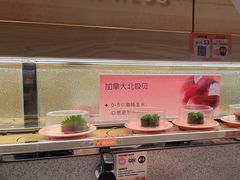 -争鲜回转寿司(太阳宫凯德MALL店)