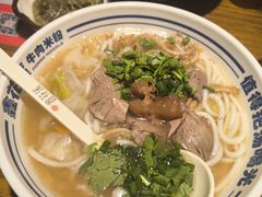 -鑫花溪牛肉米粉(文星广场店)