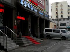 -老奉天马家烧麦(三台子店)