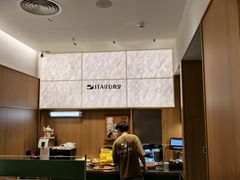 -ITARU食堂·定食料理(西丽店)