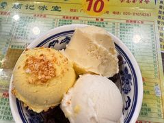 -顺记冰室(宝华路店)