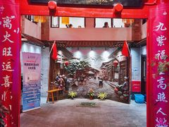 -四合院(黔灵西路店)