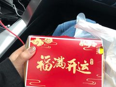-肯德基(大桥北服务区东店)