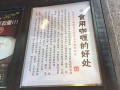 -金龙咖喱