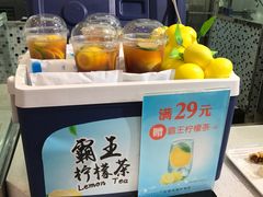 -巴莉甜甜(安高城市商业广场店)