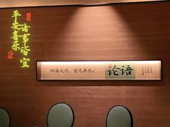 -皇厨荣升名厨家宴.赣州客家菜