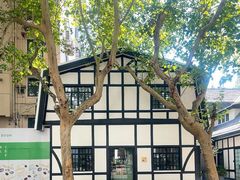 -一尺花园(安和花园店)