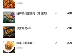 -荷花泰菜(东方新天地店)