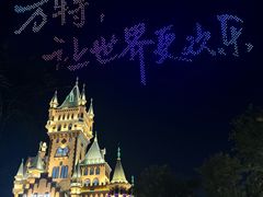 -大同方特欢乐世界