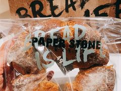 -PAPER STONE BAKERY(天环店)