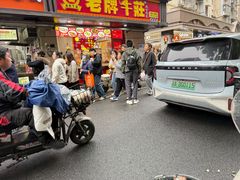 -陶记正宗德州扒鸡(科巷店)