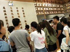 -眷茶(大卫城10楼店)