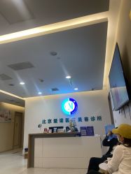 -北京楚诺医疗美容