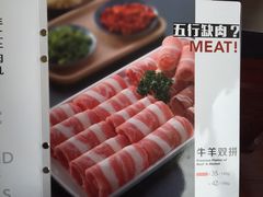 -新辣道鱼火锅(领展购物广场·中关村店)