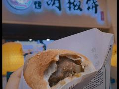 -百年夯碳烤胡椒饼(阿拉城店)