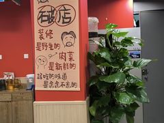 -听涛雅苑百味饺子老家菜馆