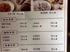 -东方饺子王(工农大路店)